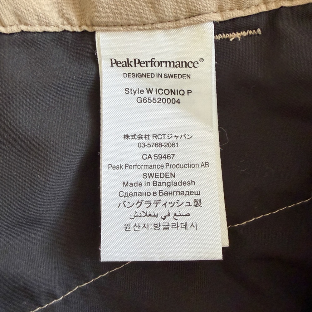 PEAK PERFORMANCE • Iconiq Outdoor Pants in Beige - Picture 12 of 15
